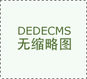 <b>行业光学光电子</b>
