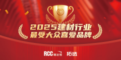 公共投票环节次要面向泛博