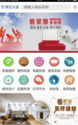 完全辞别搅扰