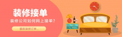 序征询量猛增3