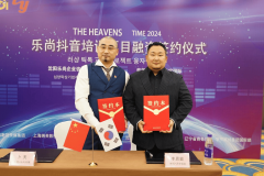 客户供给更优良、多元的办事