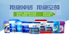 为加盟商的增加点