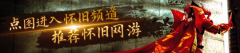 第一个无萨隆邪铁