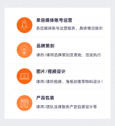 部门可按效成
